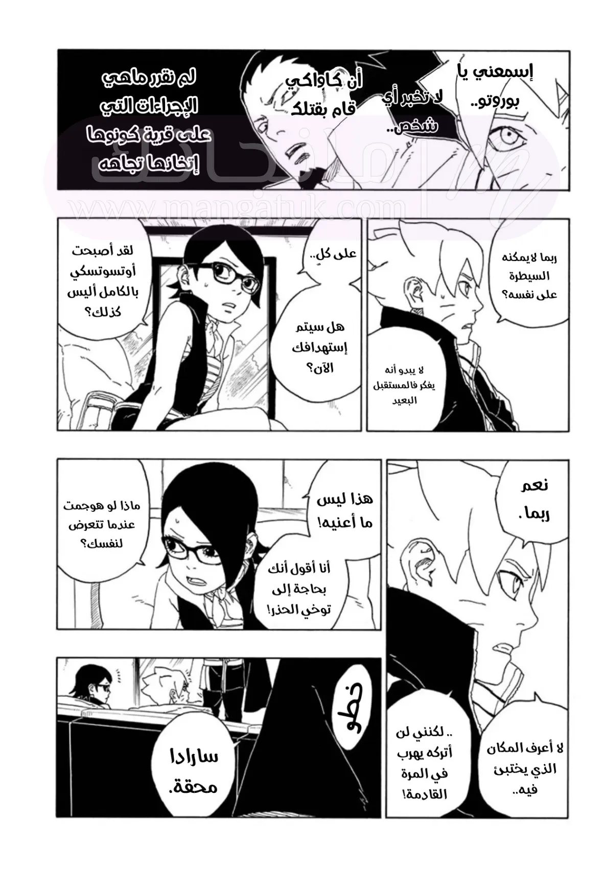 الصفحة 21