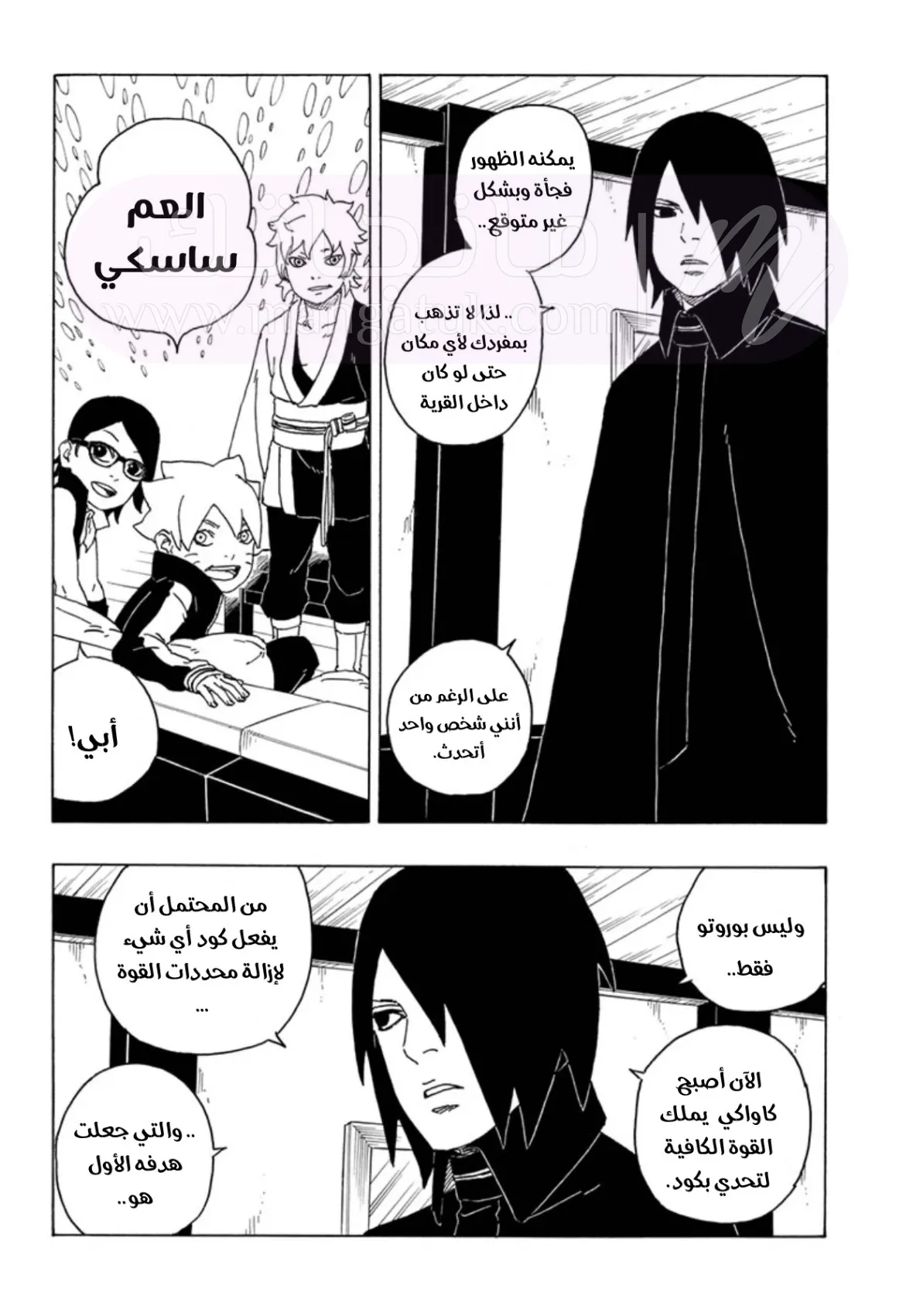 الصفحة 22