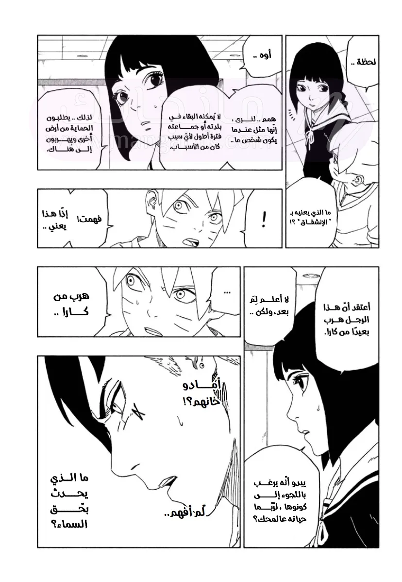 الصفحة 3