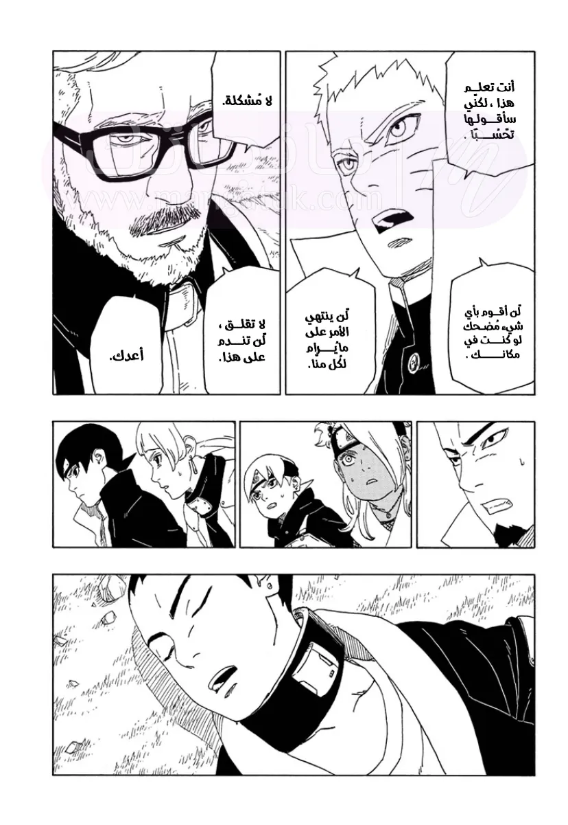 الصفحة 5