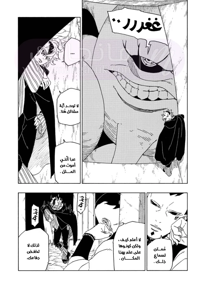 الصفحة 7