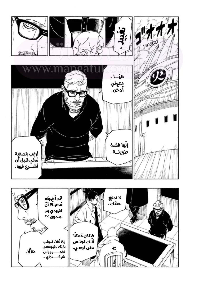 الصفحة 10