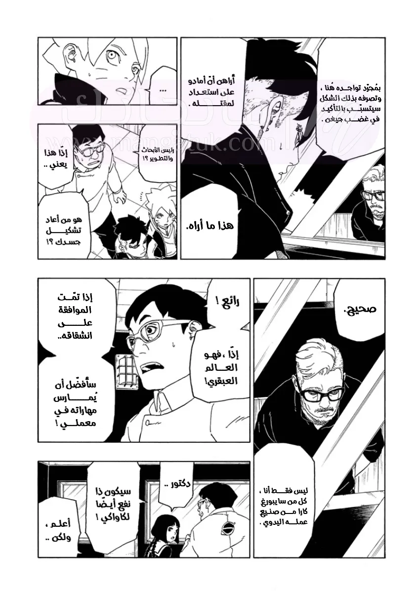 الصفحة 13