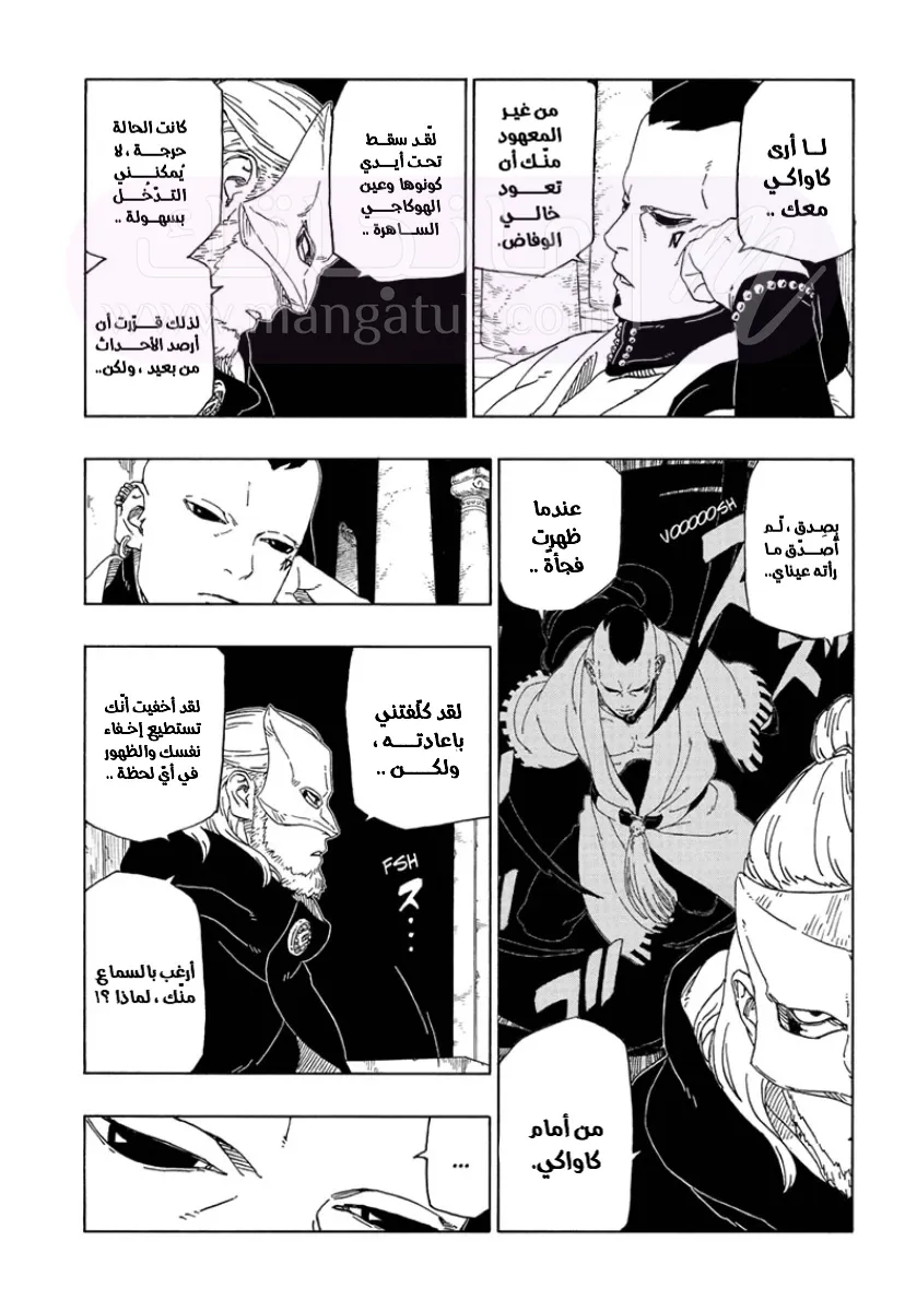 الصفحة 17