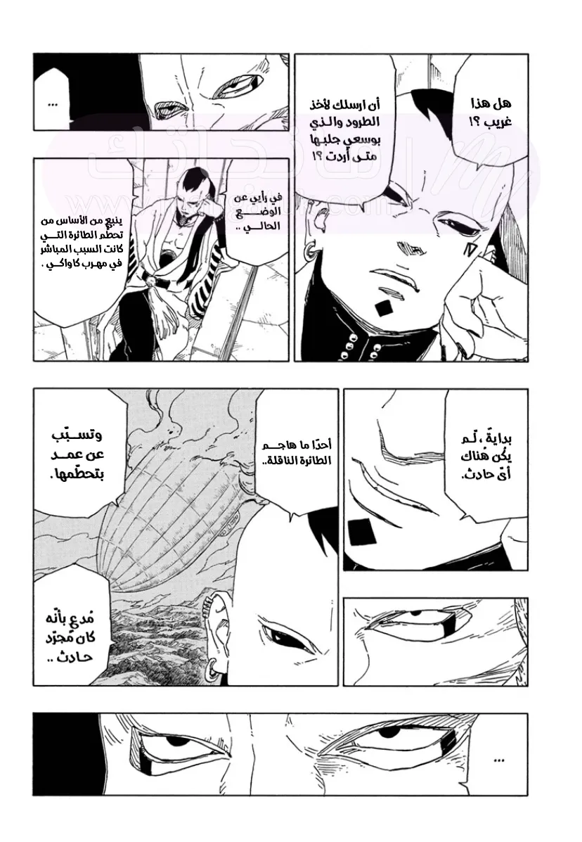 الصفحة 18