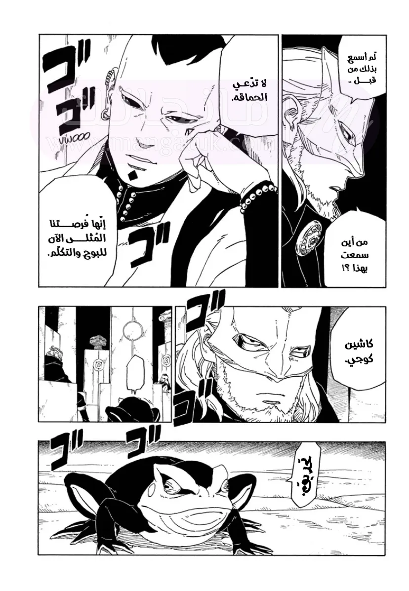 الصفحة 19