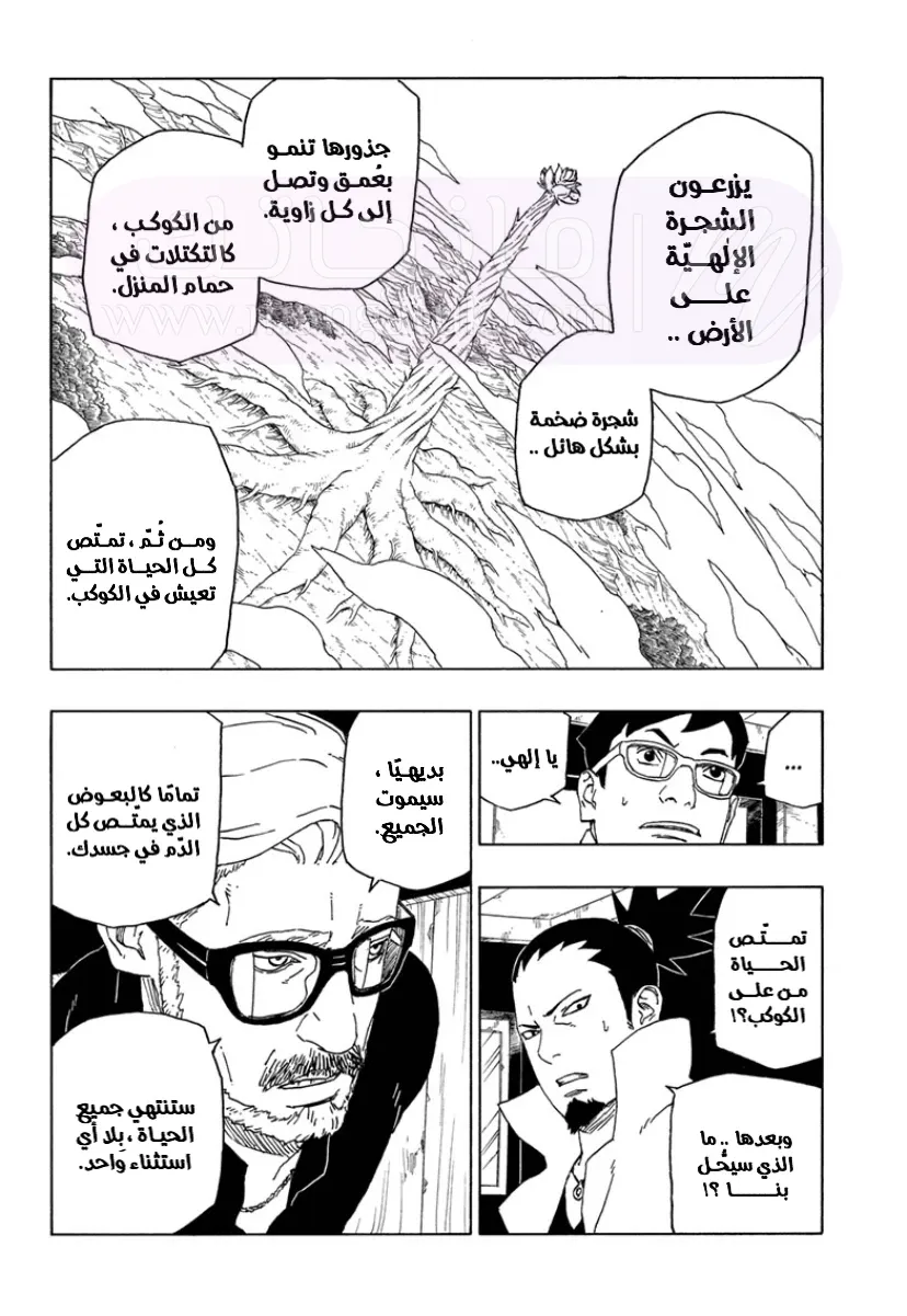الصفحة 22