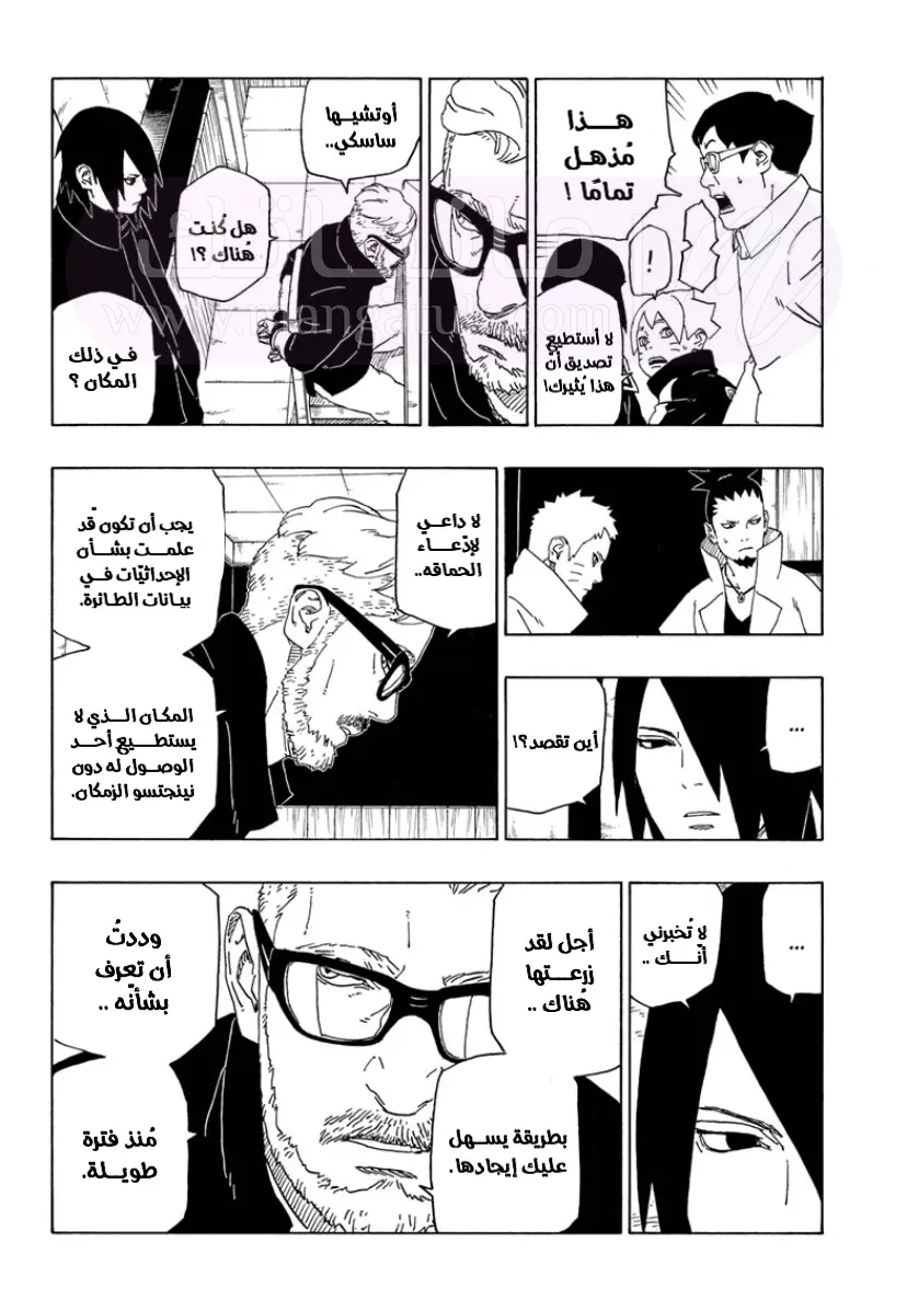 الصفحة 24
