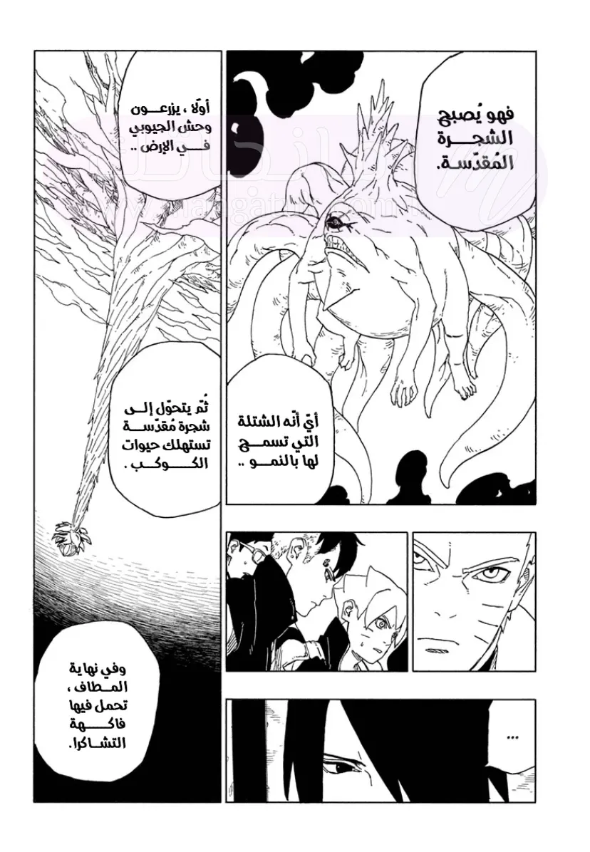 الصفحة 26