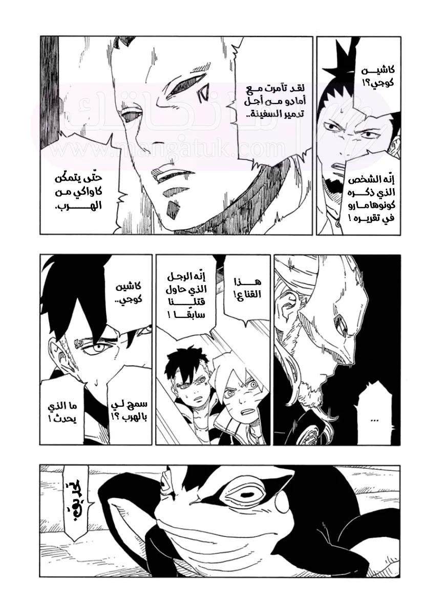 الصفحة 33