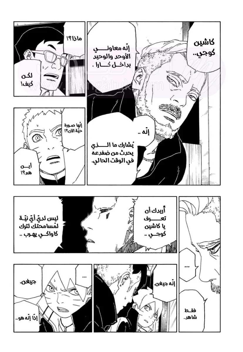 الصفحة 34