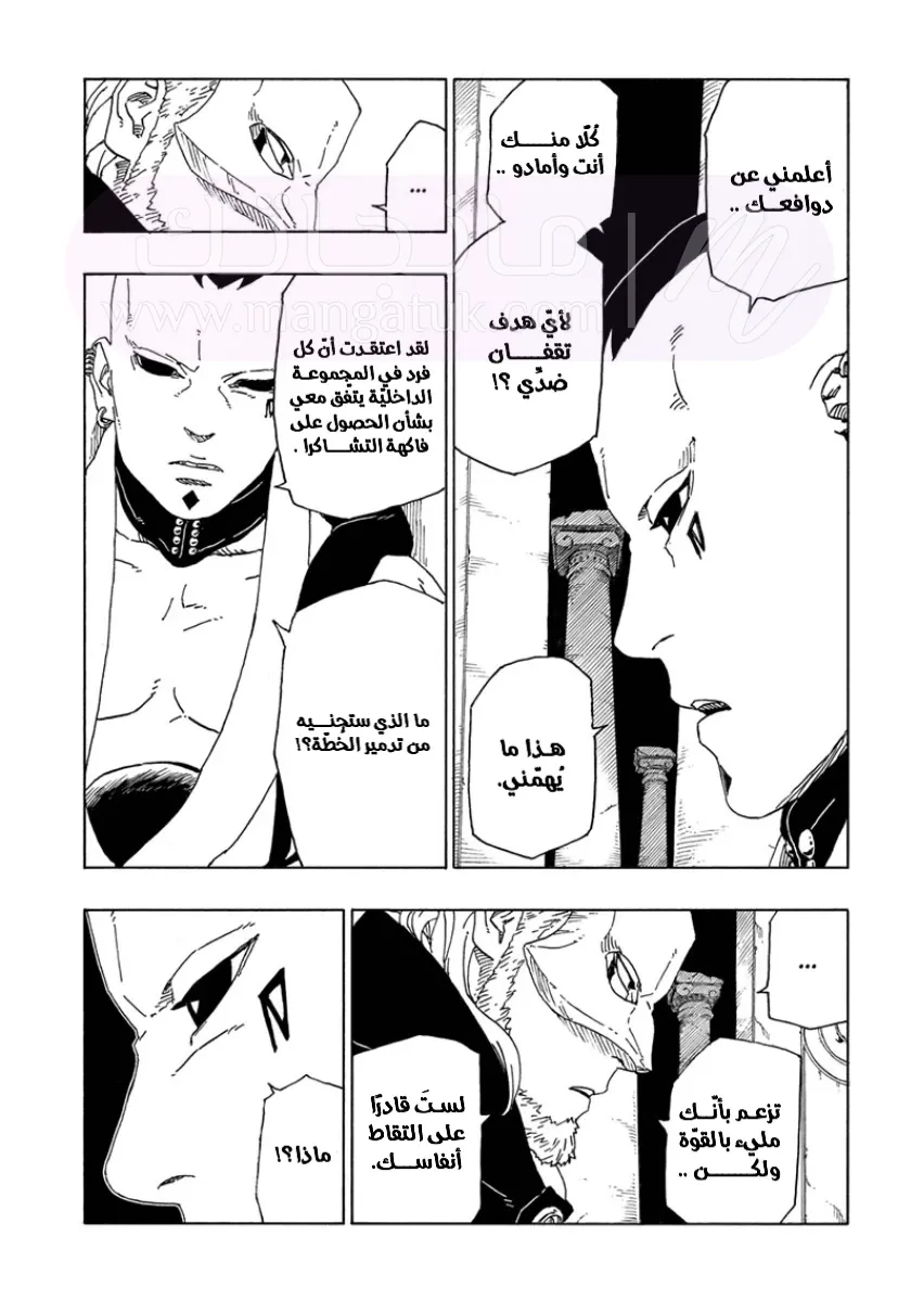 الصفحة 35