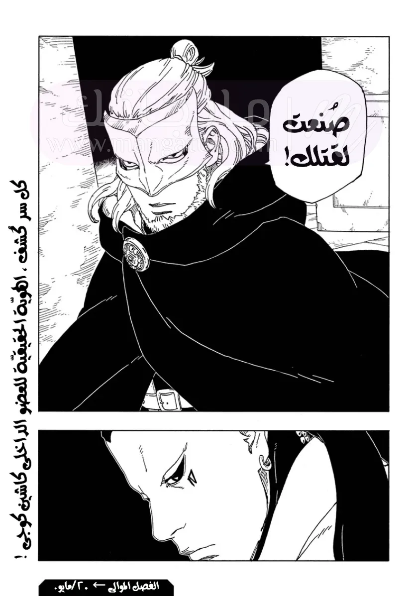 الصفحة 39