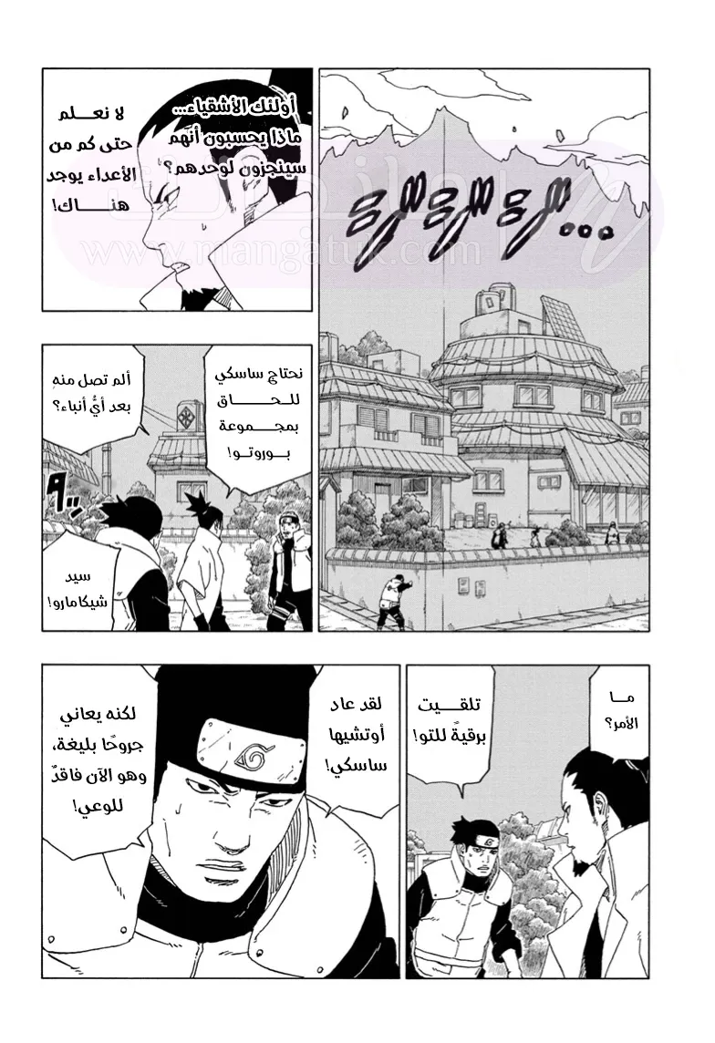 الصفحة 3
