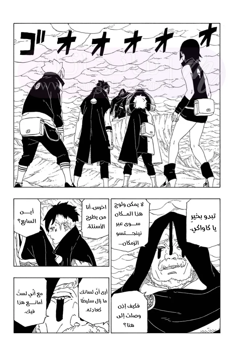 الصفحة 5