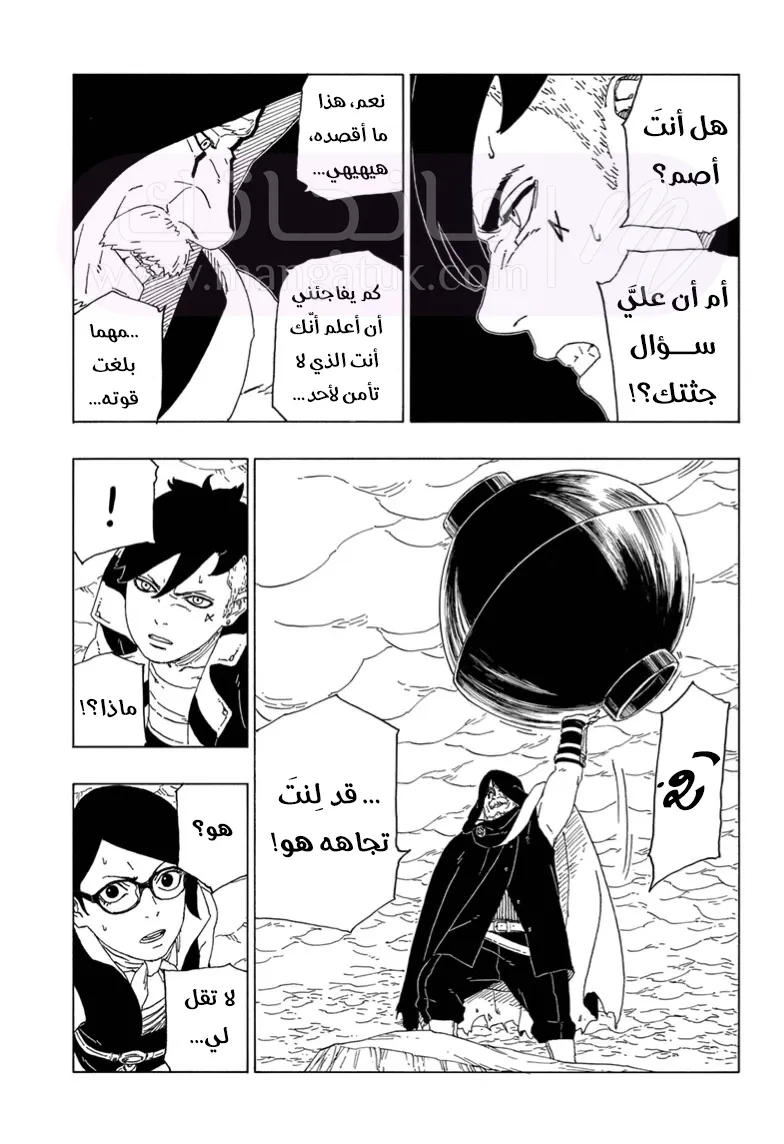 الصفحة 6