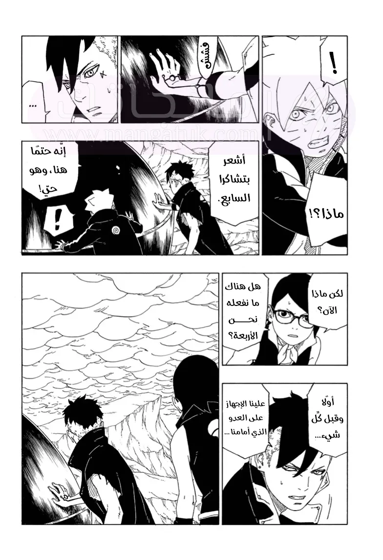 الصفحة 9