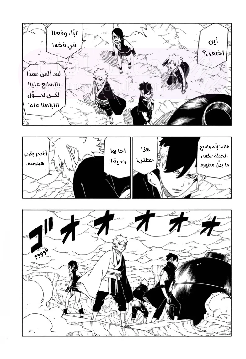 الصفحة 10