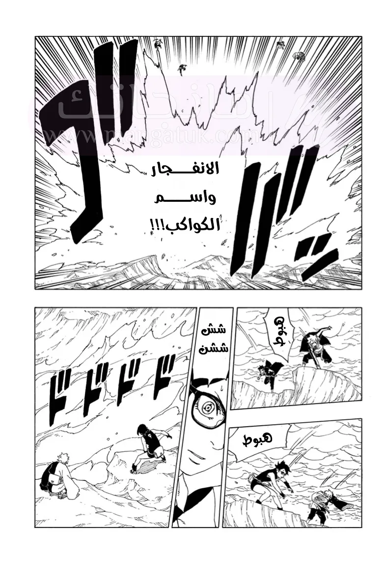الصفحة 12