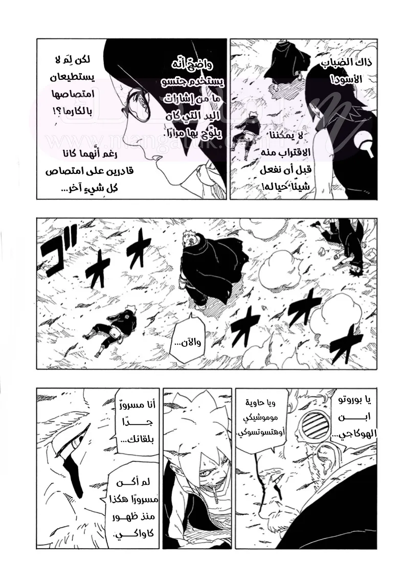 الصفحة 30