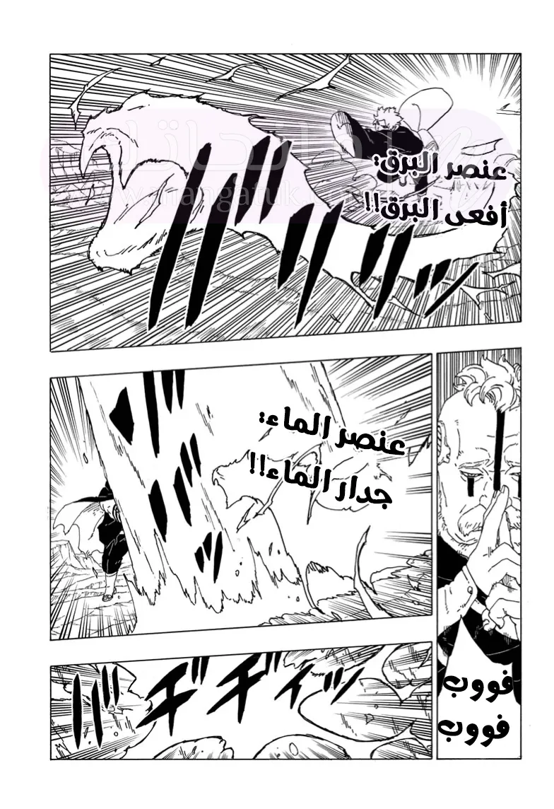 الصفحة 34