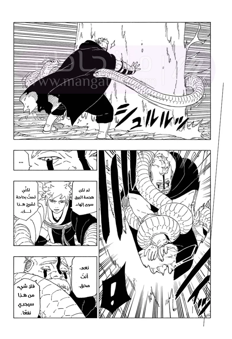الصفحة 35