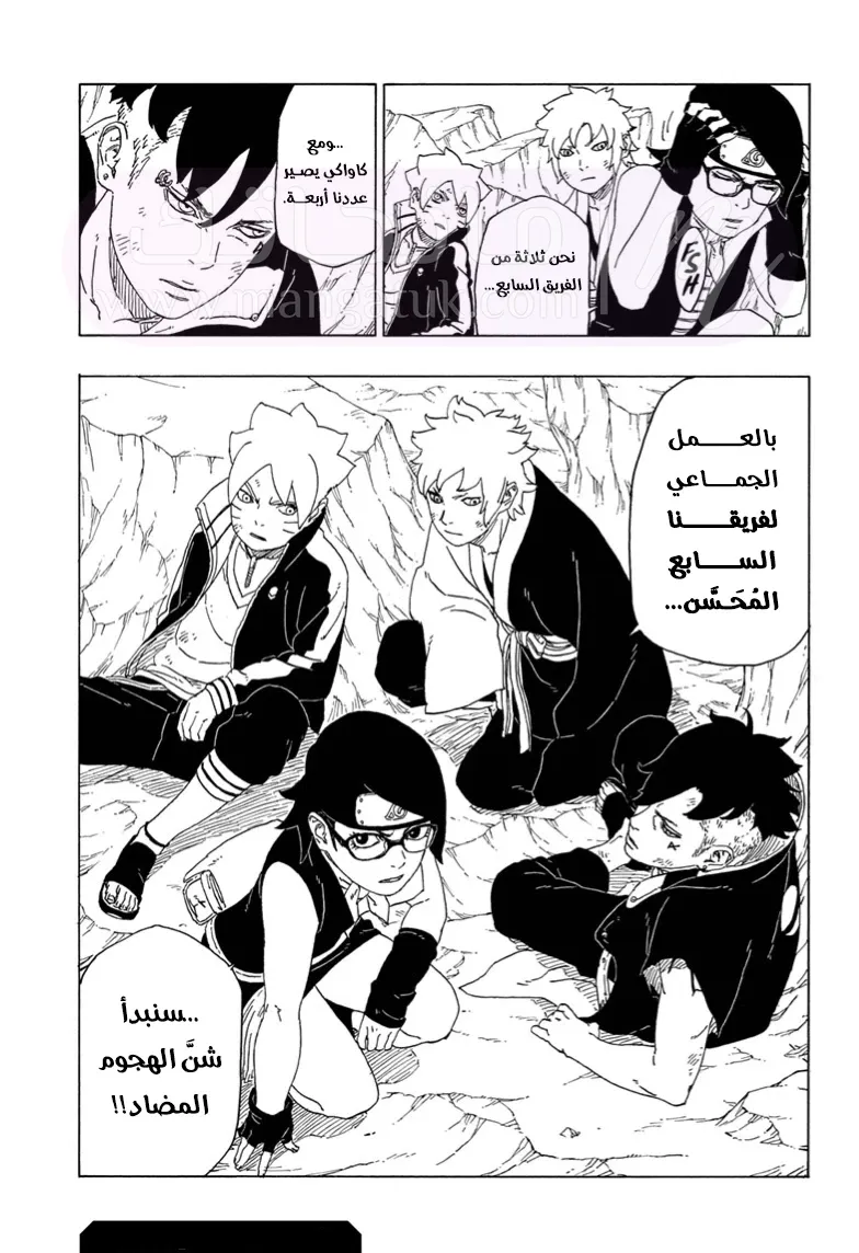 الصفحة 42