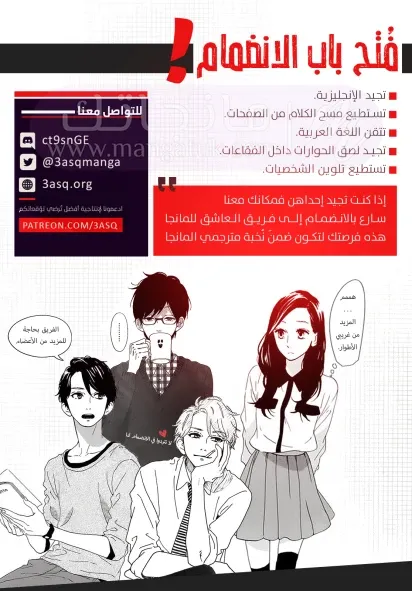الصفحة 43