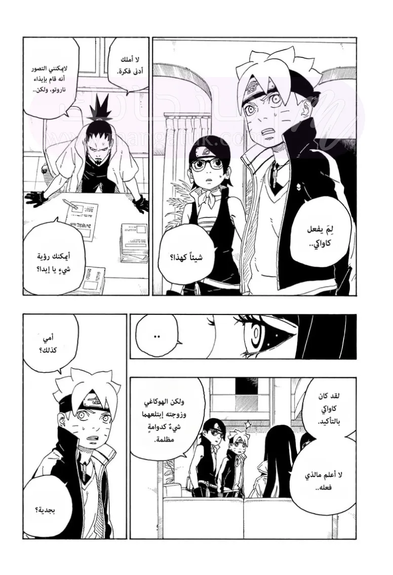 الصفحة 3