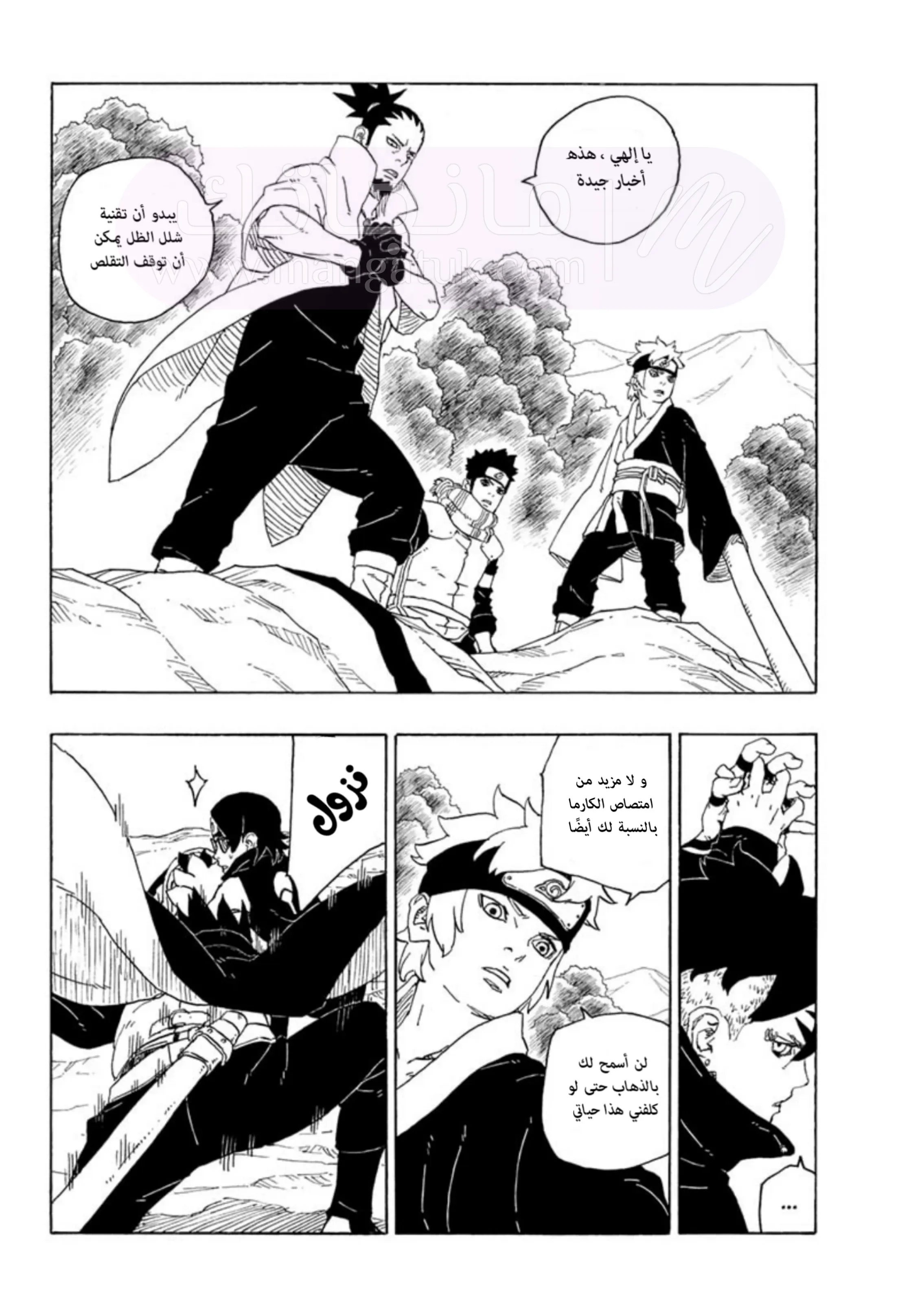 الصفحة 31