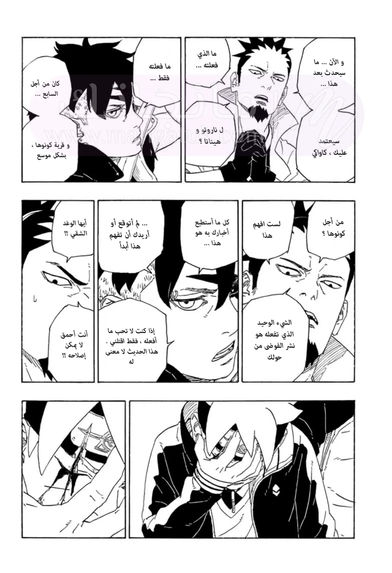 الصفحة 33