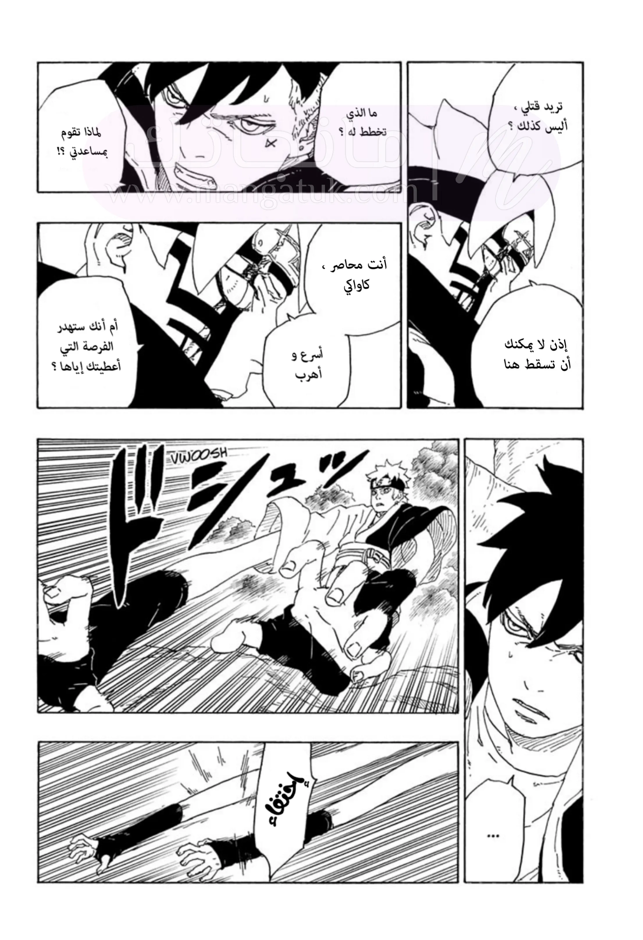الصفحة 37