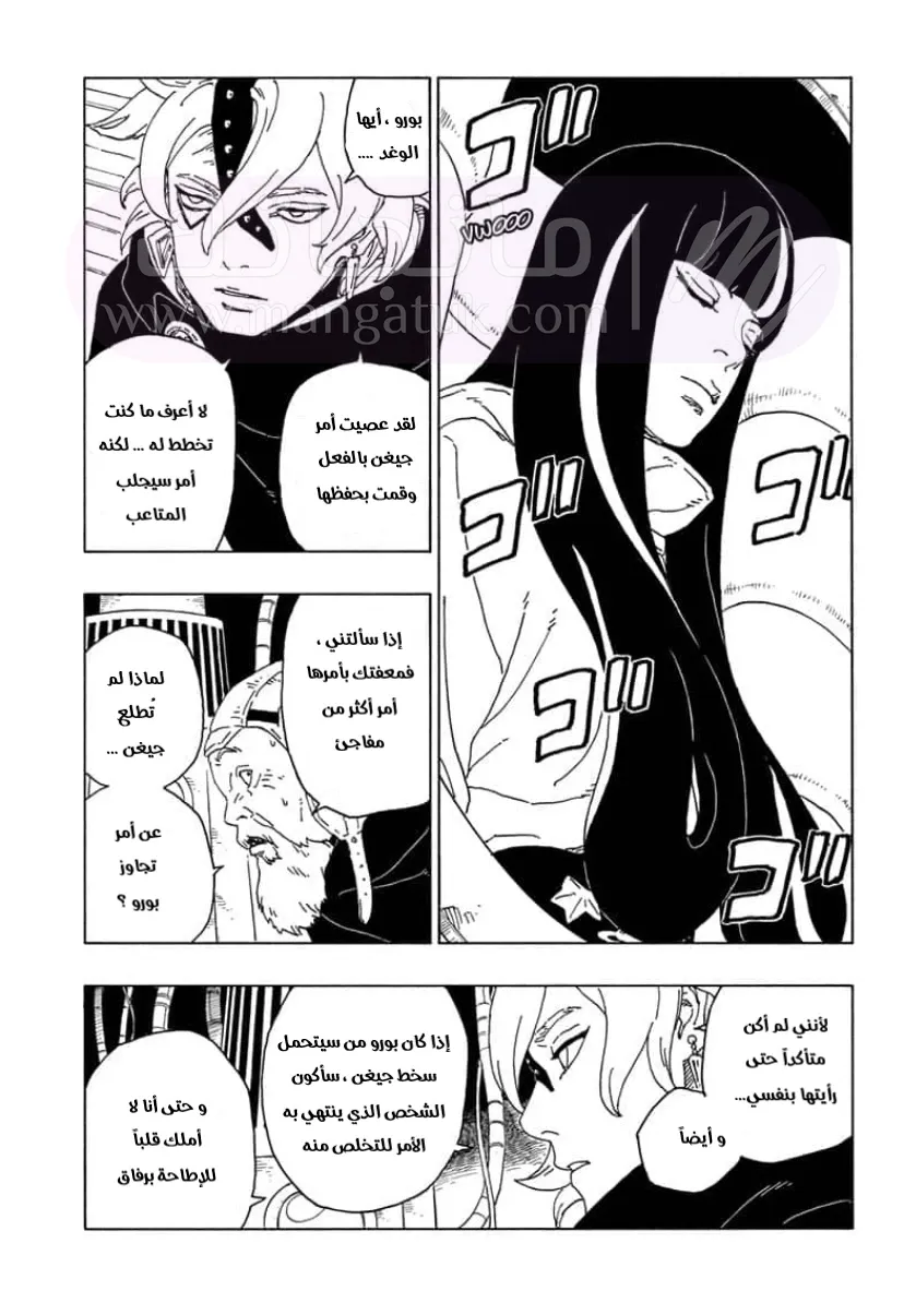 الصفحة 4