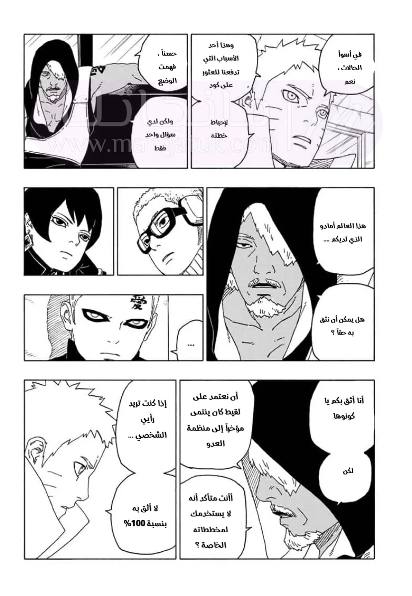 الصفحة 10