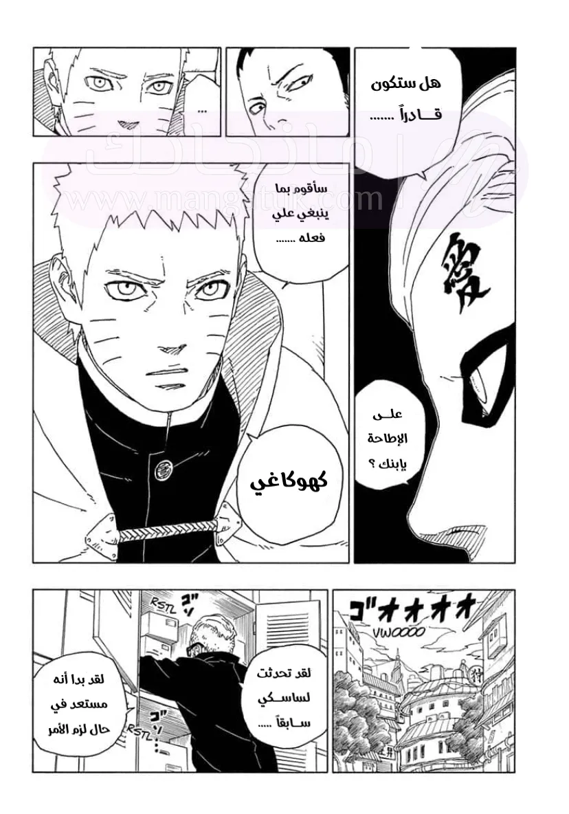 الصفحة 12