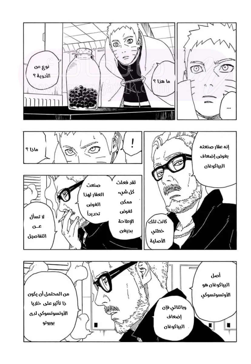 الصفحة 15