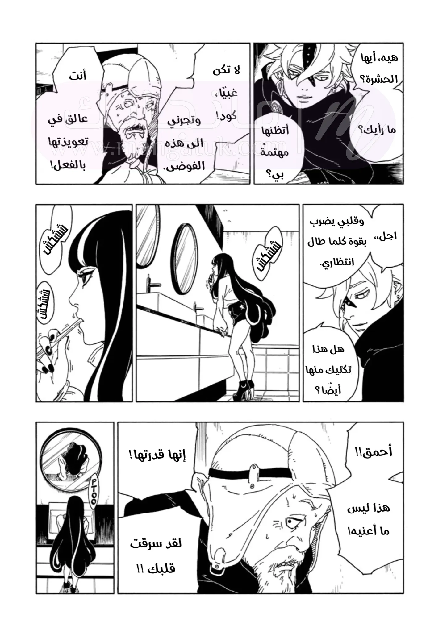 الصفحة 25