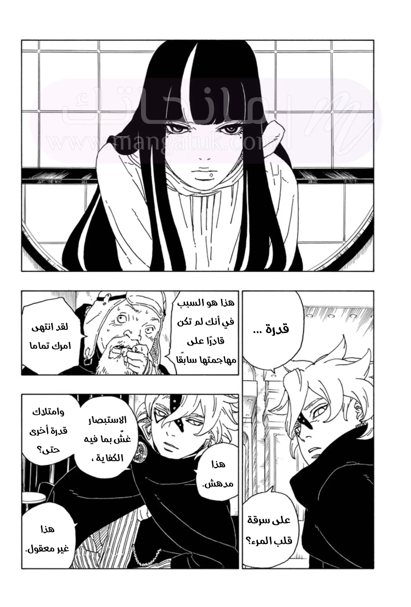 الصفحة 26