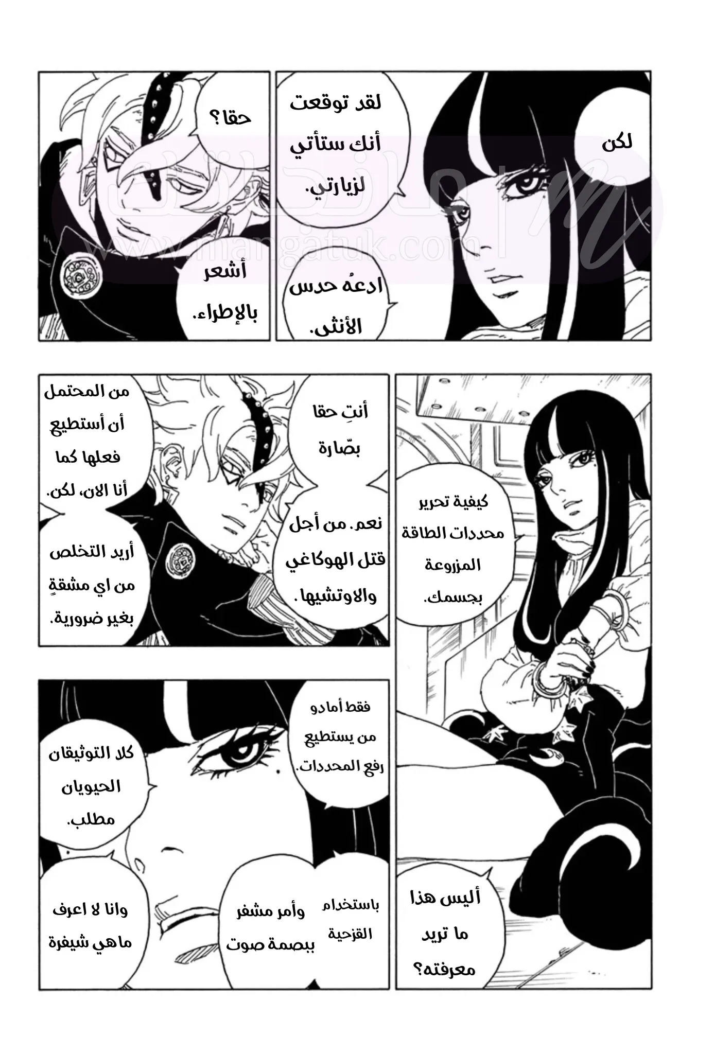 الصفحة 30