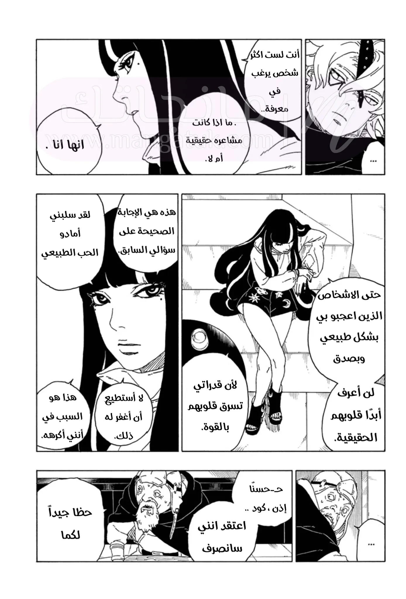الصفحة 35