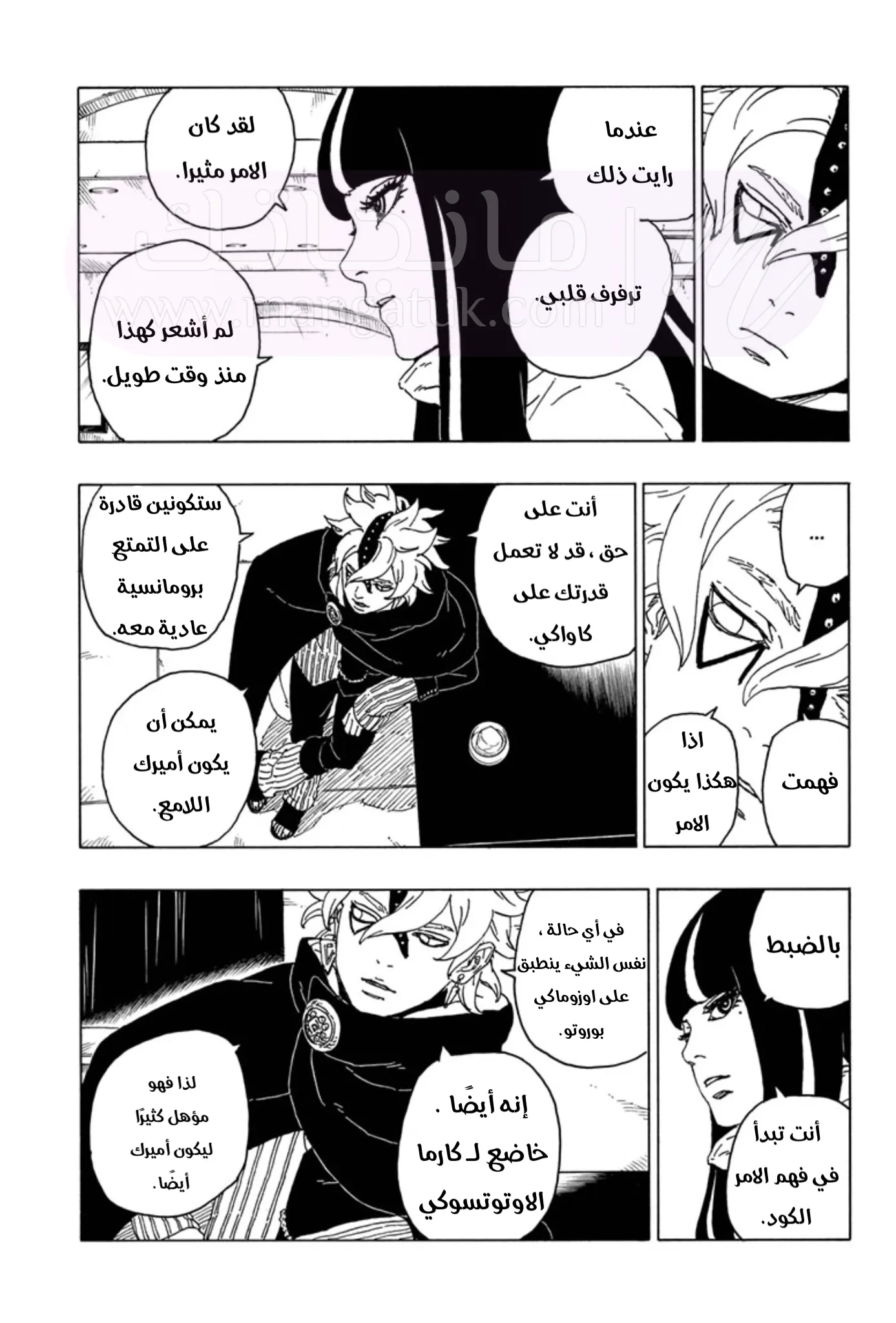 الصفحة 39