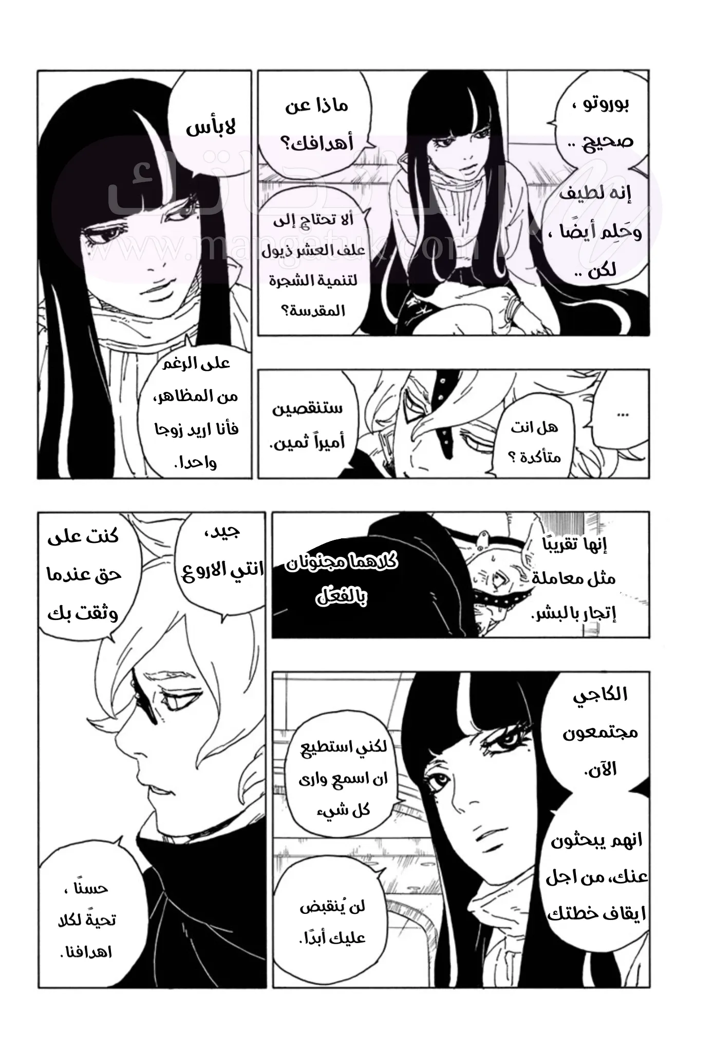 الصفحة 40