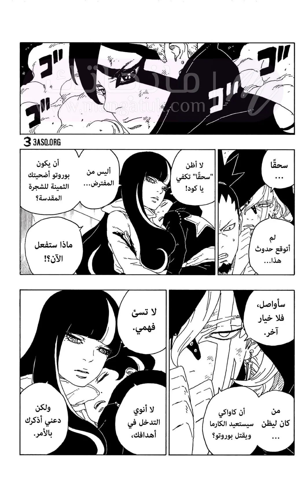 الصفحة 5