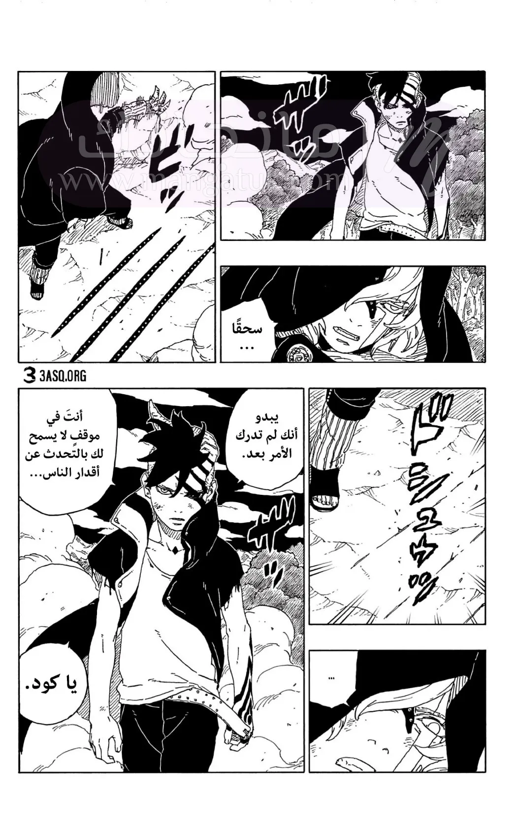 الصفحة 10