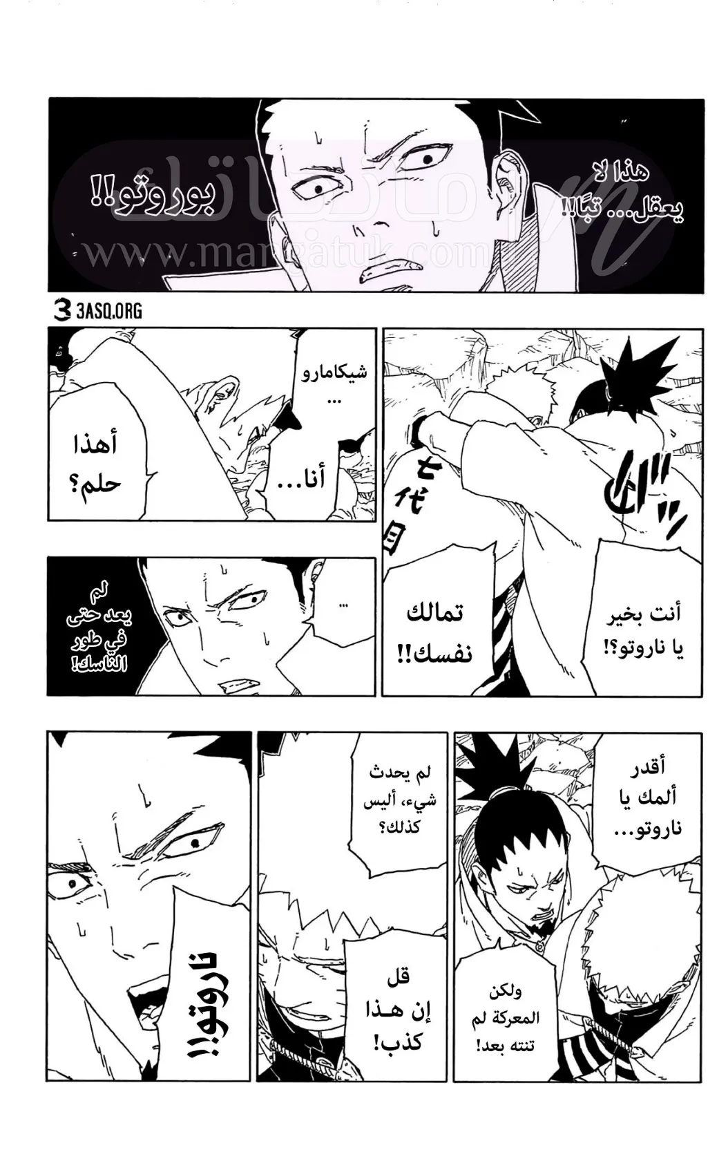 الصفحة 15