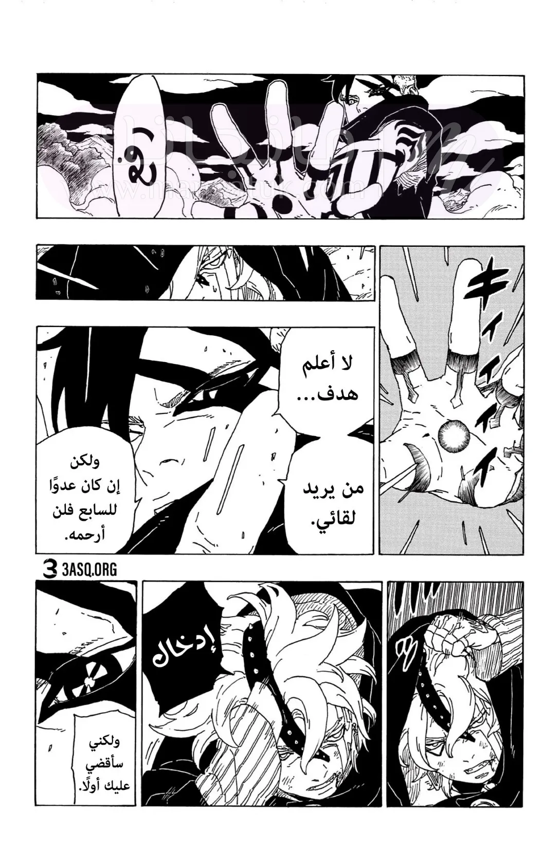 الصفحة 19