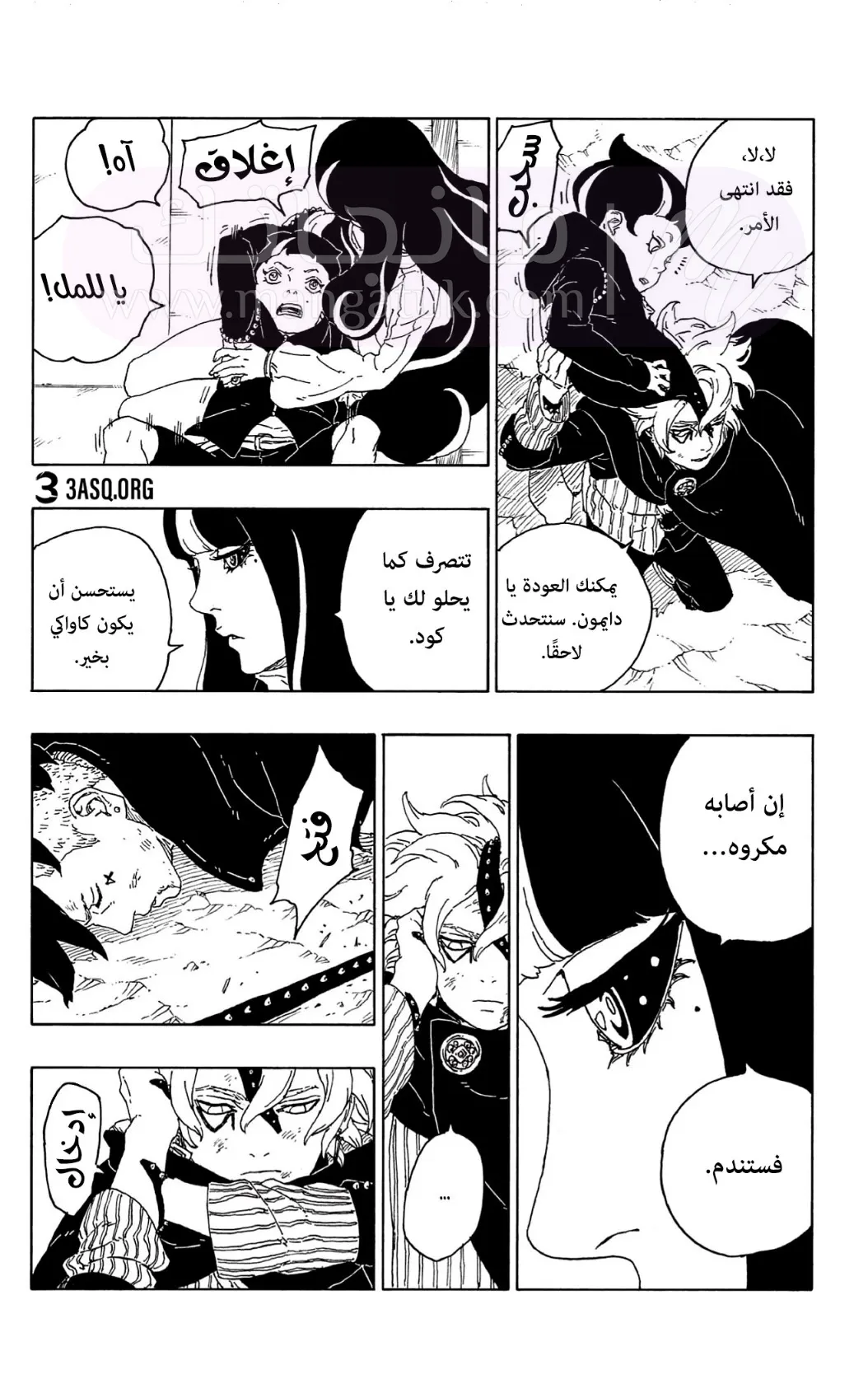الصفحة 24