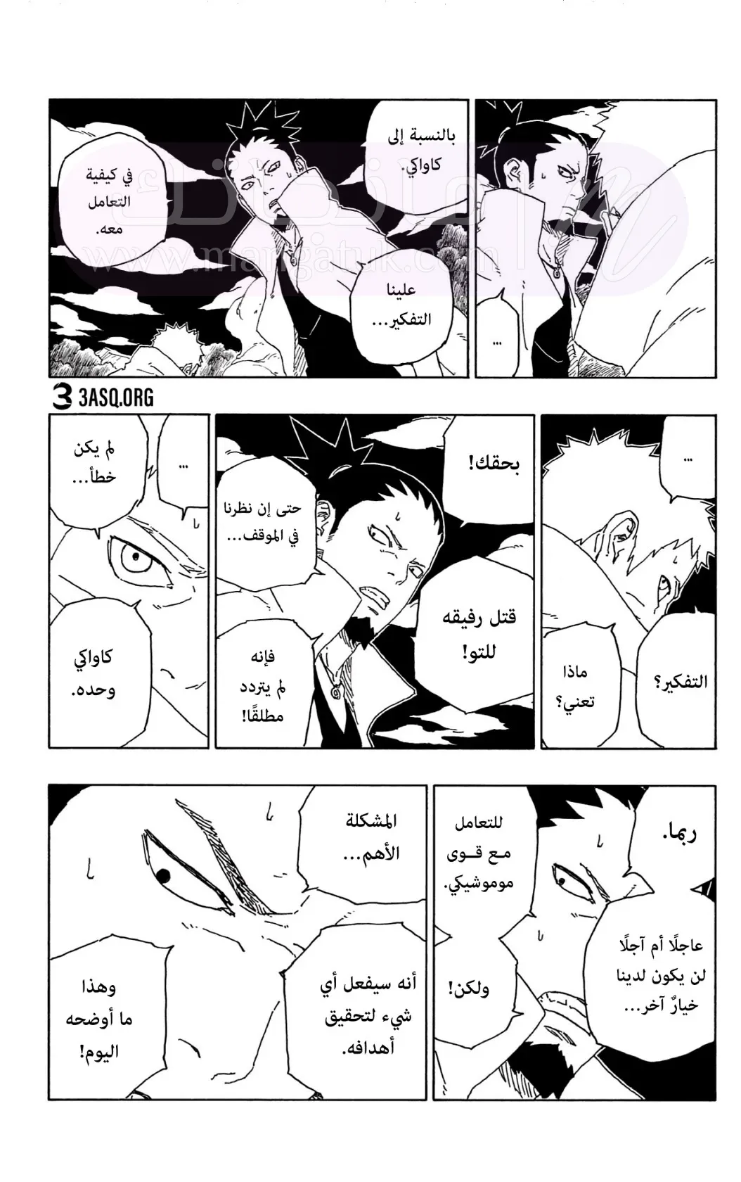 الصفحة 27