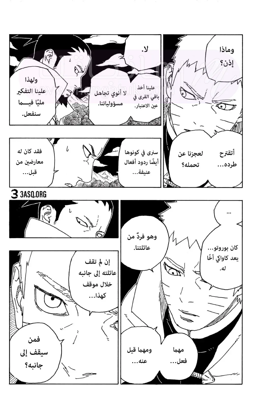 الصفحة 28