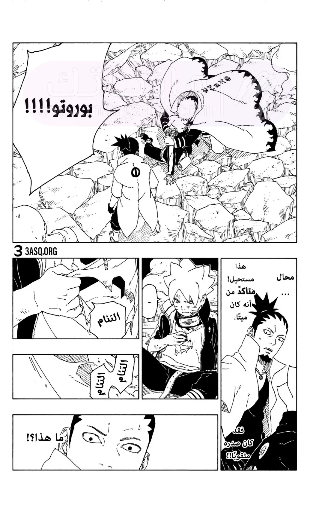 الصفحة 32
